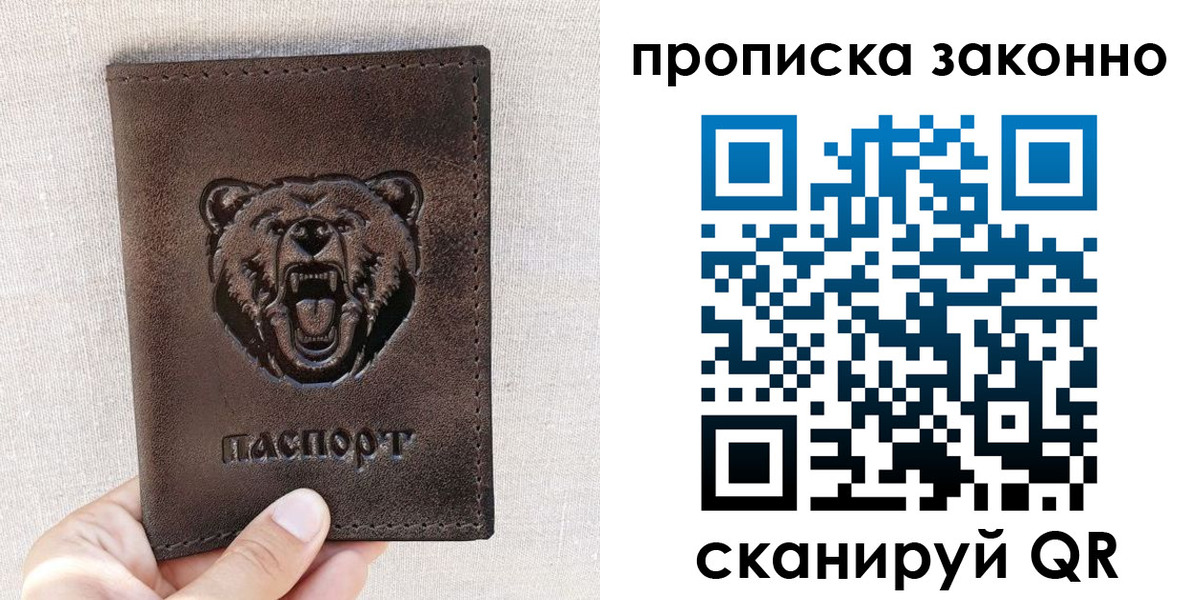 регистрация для школы в Ивантеевке